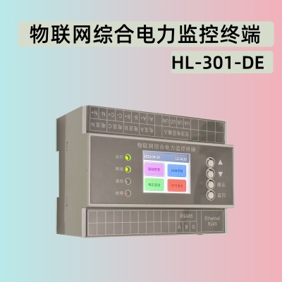 物联网综合电力监控终端